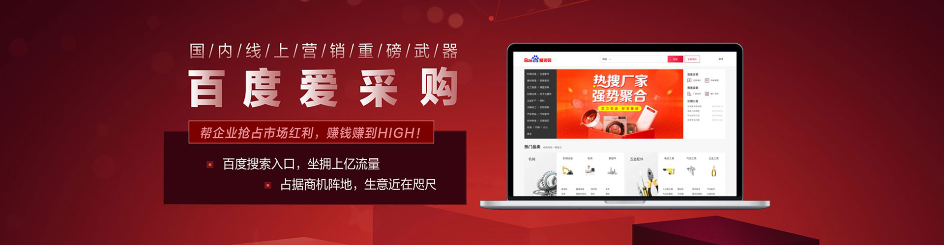 古塔百度竞价推广