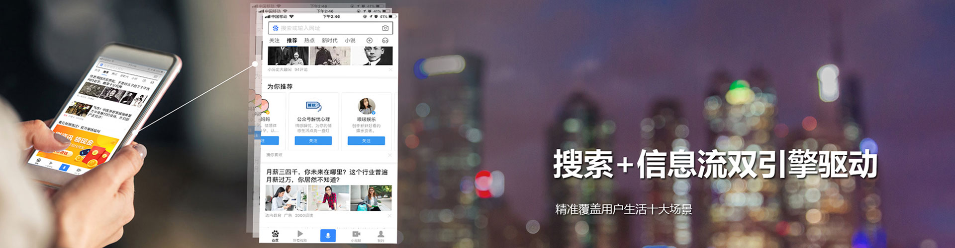 古塔竞价托管