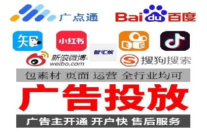 百度广告推广案例：跨平台营销策略