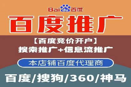 信息流广告投放案例：跨平台投放策略