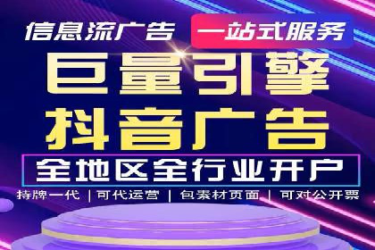 案例分享：SEM推广竞价优化实战